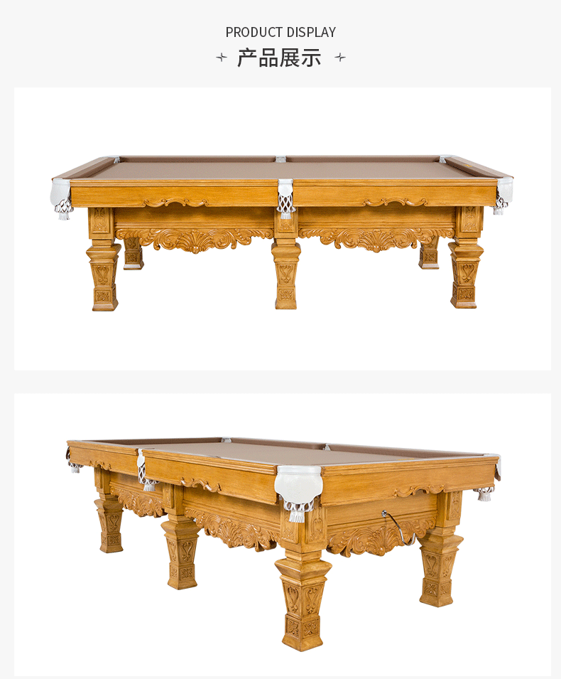星牌中式钢库台球桌XW8103-9A 家庭台球桌定制 雕刻台球桌