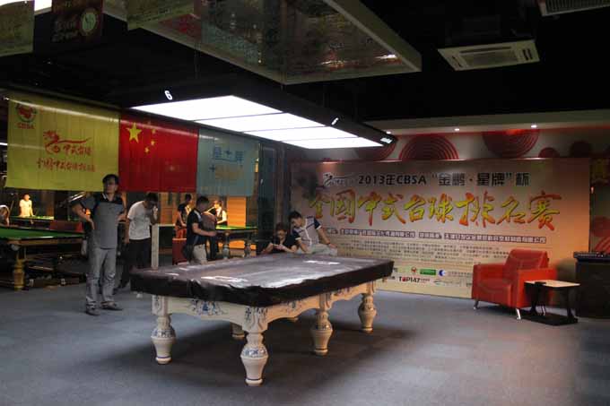 全国中式台球排名赛天津站