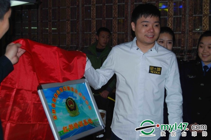 丁俊晖先生亲自为“吉林省高速交警支队桌球协会--红都基地”揭牌