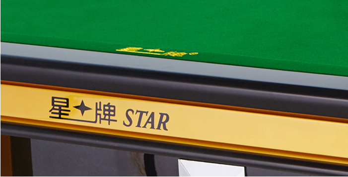 Five ways to teach you to quickly distinguish between true and false star pool tables