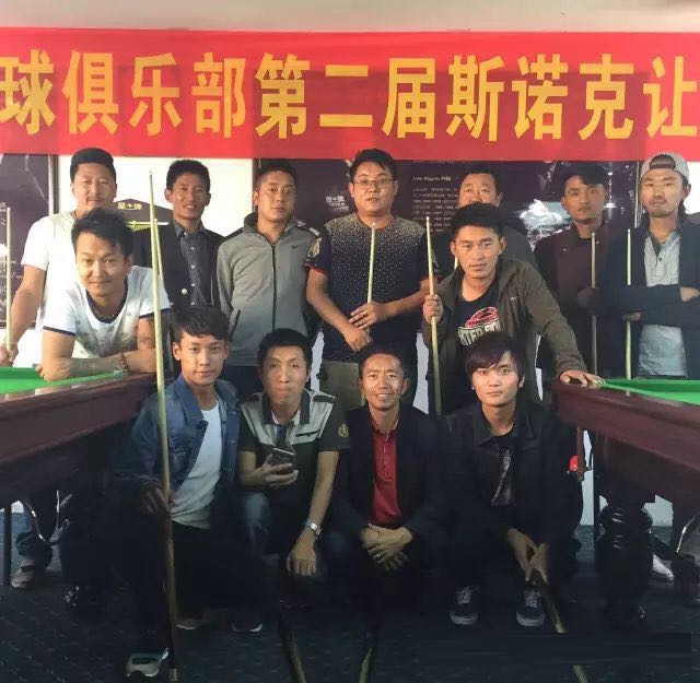 【Star Alliance】Tibet Shigatse 147 Billiards Club_Xingpai League Ball Room