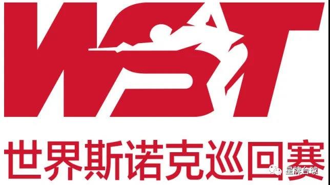 中国四项斯诺克赛事可能延至2021年