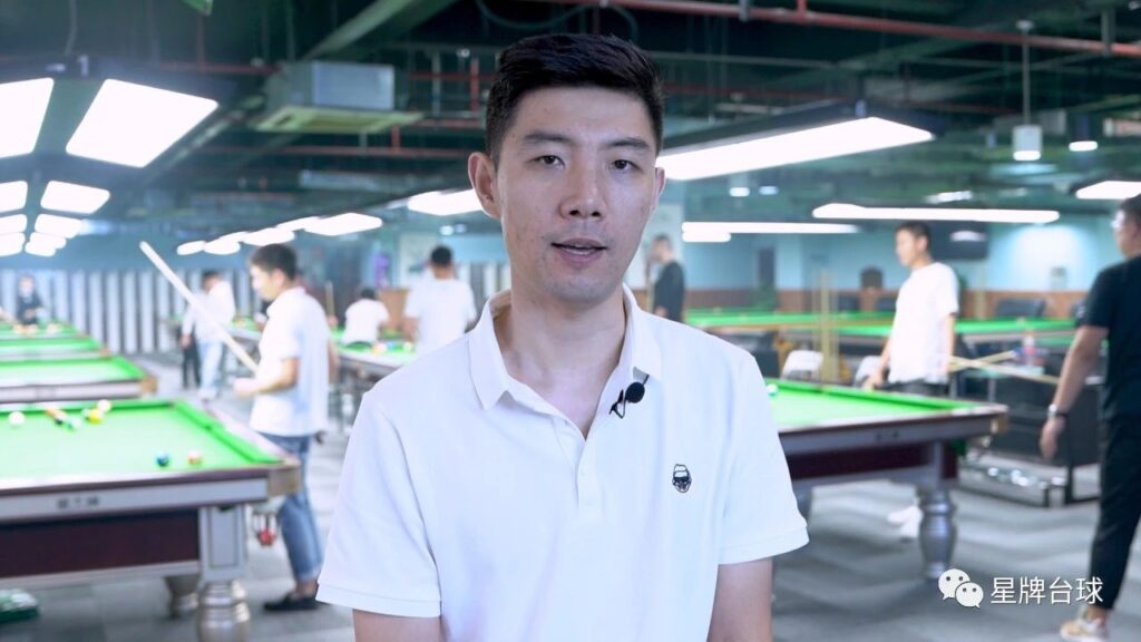 【我是台球人】南京市江宁区星牌台球俱乐部：顾客的需求是我们的方向 球桌我只选星牌